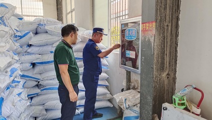 中國消防產品信息網(wǎng)