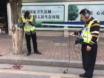 圖 武漢各區(qū)地下管道漏水檢測 消防管道漏水與維修服務 武漢房屋維修