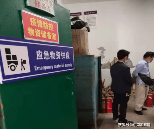 雙鳳鎮(zhèn)組織開展危化企業(yè)和對市第二中學避難場所建設情況安全檢查